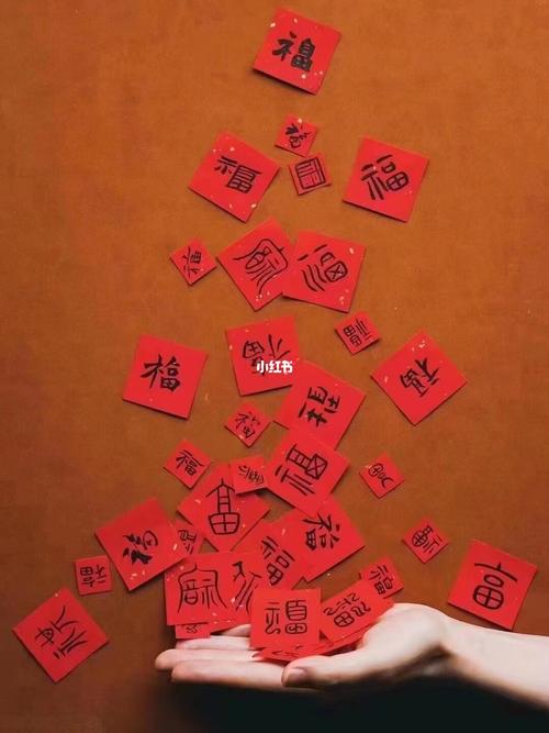 诸事顺遂平安喜乐幸福安康新年快乐