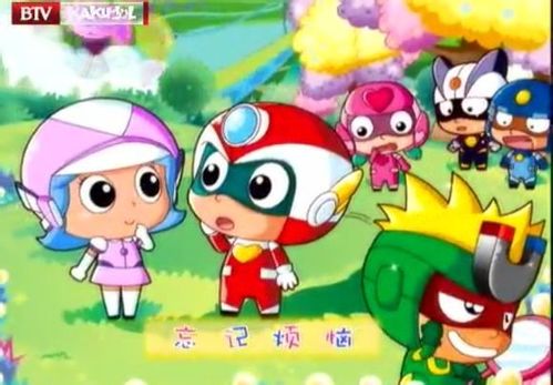 求开心宝贝 甜心与蟑螂片头曲站在一起时的截图