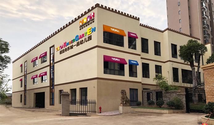 诺亚舟_诺亚舟幼儿园_幼儿学前教育_诺亚舟国际幼教_国际幼儿园