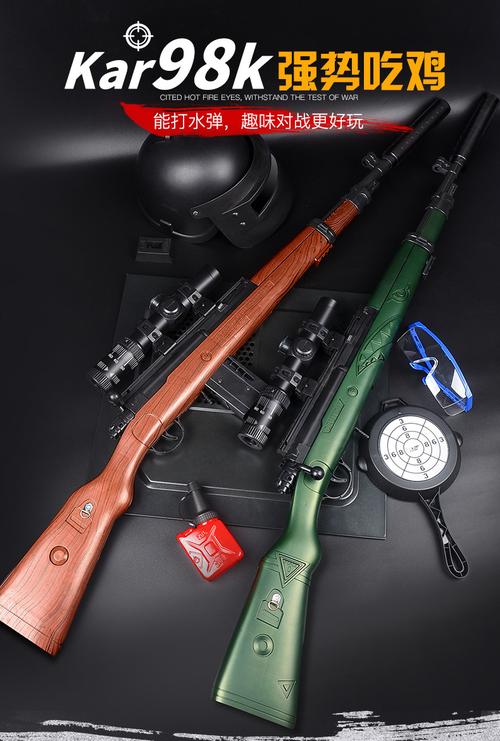 98k狙击枪水弹枪手动可发射水弹儿童对战男孩吃鸡玩具枪