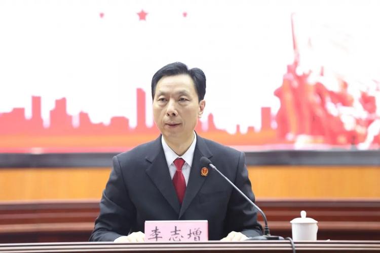 筑牢政治忠诚|郑州中院党组书记,院长李志增为全体干警上党课