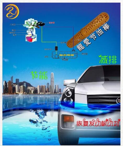 龙爱量子产品介绍