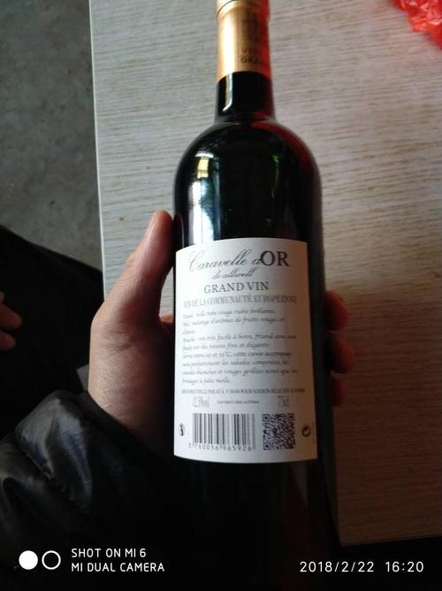 grandvin红酒价钱