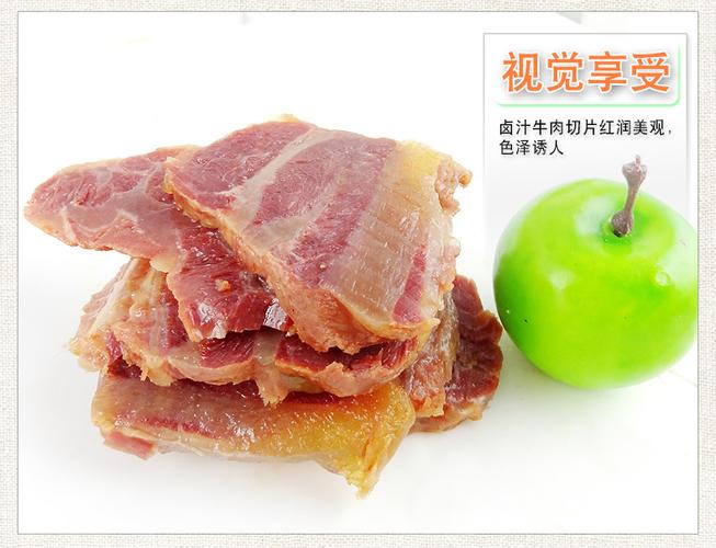 恒盛五香牛肉安徽亳州利辛特产香牛肉真空包装熟食休闲零食恒盛牛肉