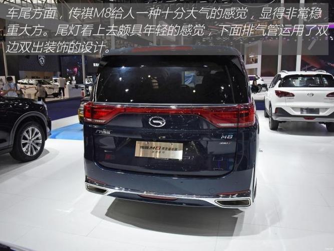 不止造型有特点 图说2021款广汽传祺m8