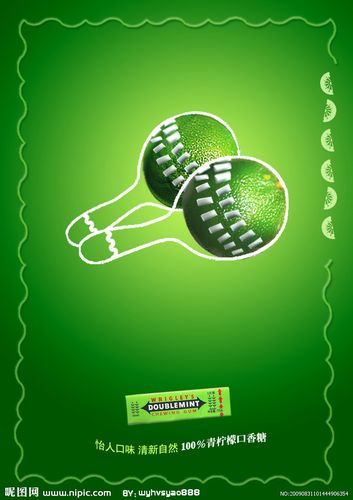 口香糖广告图片