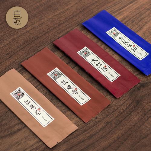 克12 克包装袋锡纸袋现货酒红色泡袋小茶包 10 茶叶小泡袋通用茶叶