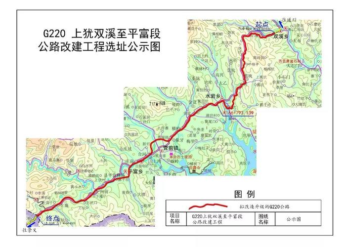 g356国道兴国均村至五里隘段公路改建工程 g358国道安远大围至和务段