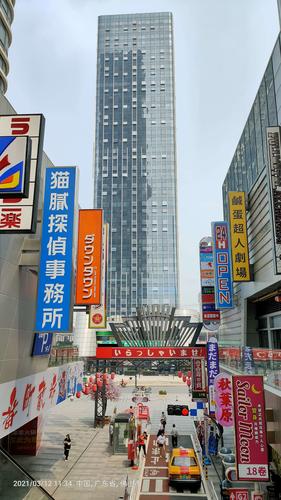 广州金沙洲日本风情街