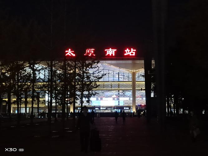 太原南站夜景,印象城
