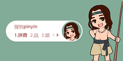 水浒传-浪里白条张顺