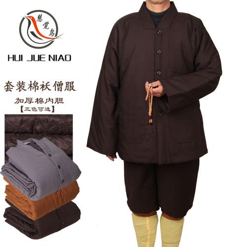 佛教加厚棉衣短套装保暖僧衣僧服棉袄短褂冬季男和尚衣僧人小褂女