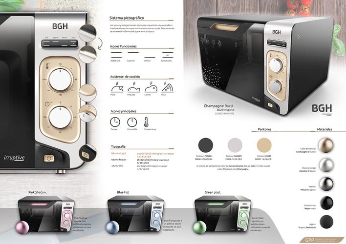 产品设计/工业设计 展板 排版设计集锦(4)_工业设计_文化_绘画