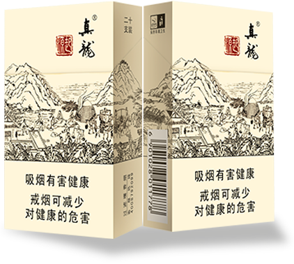 真龙起源包装很好看啊,多少钱一包的呢?