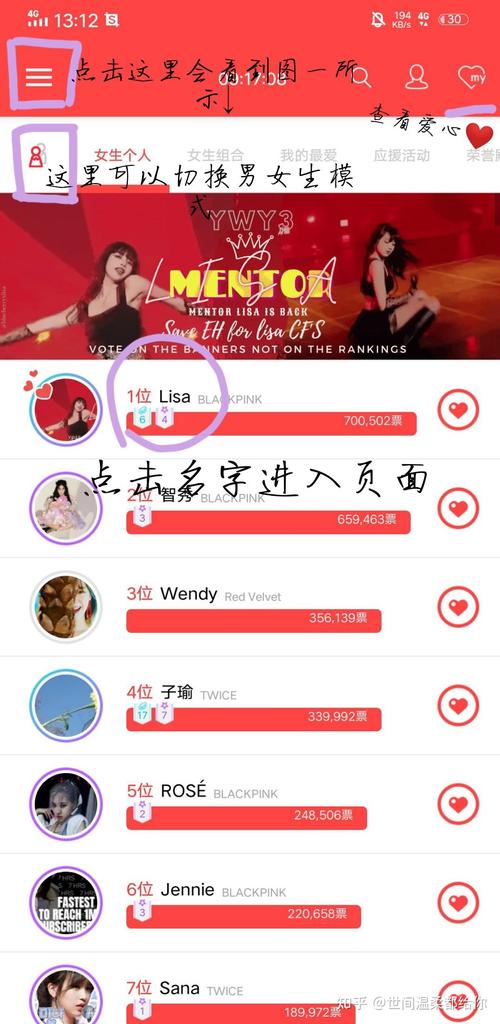 blackpink 粉墨 blink快来看