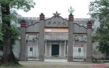 钱坑中学图册_百度百科