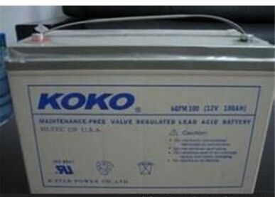 koko蓄电池6gfm100工厂报价
