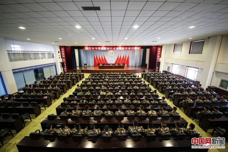 李玮)4月8日,为期三天的辽宁省海警总队岗位业务比武竞赛在大连落下