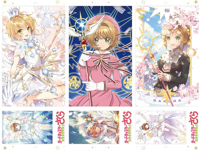 百变小樱卡牌魔卡少女樱透明牌卡牌礼小樱牌库洛牌手链周边明信片公交