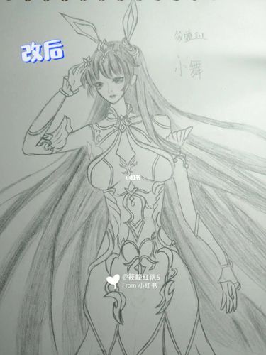 我来改画了_小舞_斗罗大陆_铅笔画_斗罗大陆小舞_文化