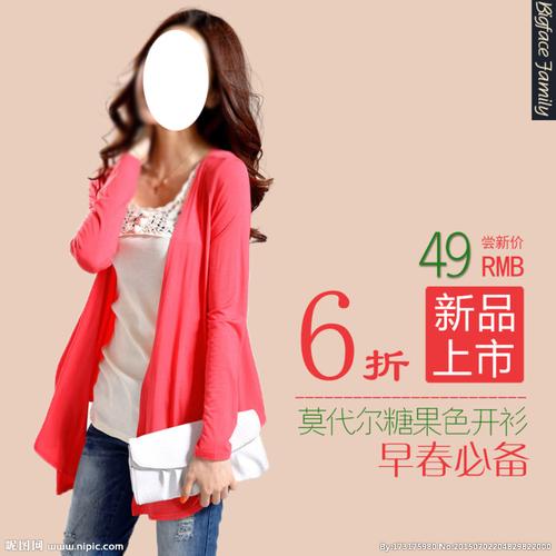 女装直通车图片