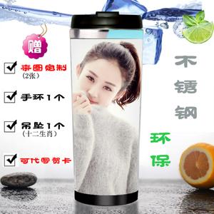 赵丽颖周边同款水杯星巴克双层杯子保温杯生日礼物礼品定制纪念品