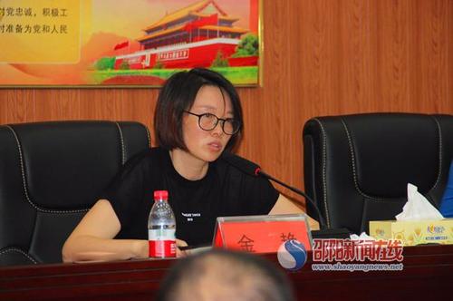 新邵县召开教育系统扶贫工作推进会