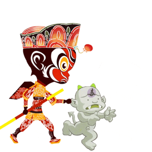 战疫表情包丨孙悟空大战疫情怪