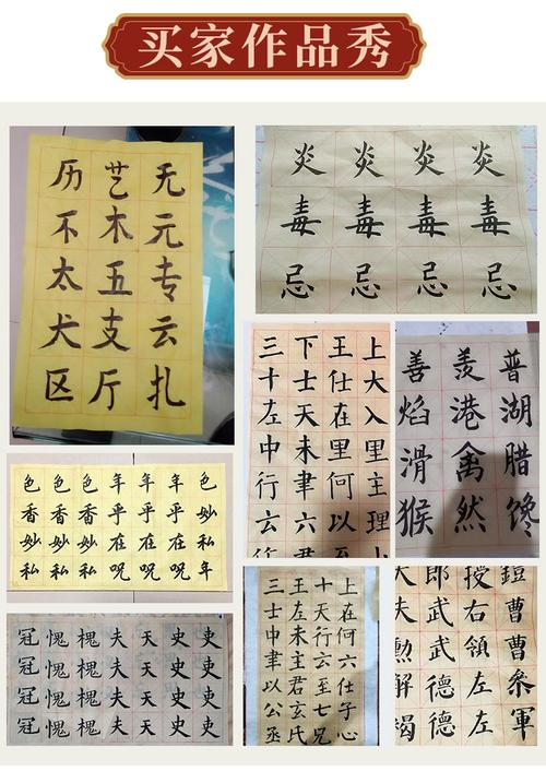 毛边纸米字格宣纸书法纸练字书法练习纸9cm28格初学者毛笔字sn2808 裸