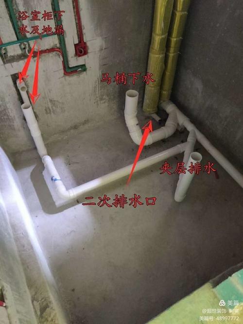 50cm～60cm(不低于50cm) 切记: ①,一定要预留二次排水口 ②,下水管道