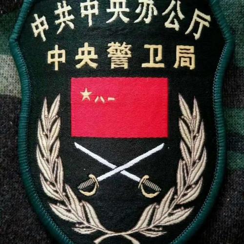 中央警卫局2019战友联谊会暨蓝田华胥陵寻根祭祖活动圆满成功