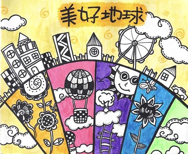 【美丽家园】"我心中的美丽家园"亲子绘画征集比选活动幼儿组优秀作品
