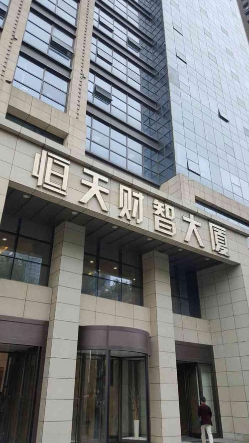 恒天财智大厦-"地处玉祥门在地铁口,交通相当方便,有地铁.