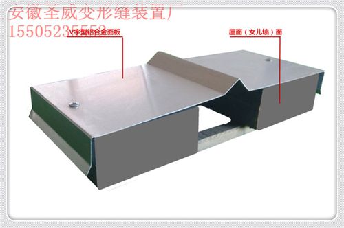 墙面变形缝伸缩缝