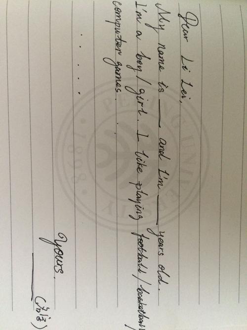 怎么写英语的一封信