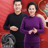华友源中老年人男女士妈妈加厚加绒大码爸爸