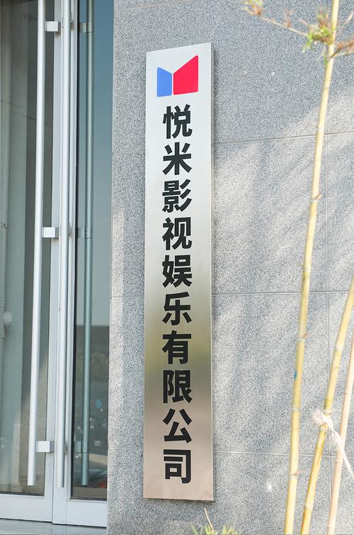 铜牌定做定制牌匾广告牌制作户外门头公司门牌招牌挂牌不锈钢牌子 30x