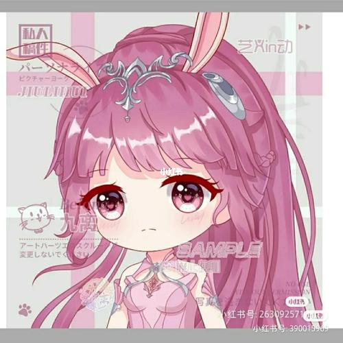 斗罗大陆q版图片_斗罗大陆_素材_素材其他