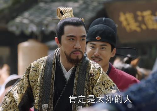 《大明风华》:靖难遗孤背后的皇爷终于现身了,果真是他!