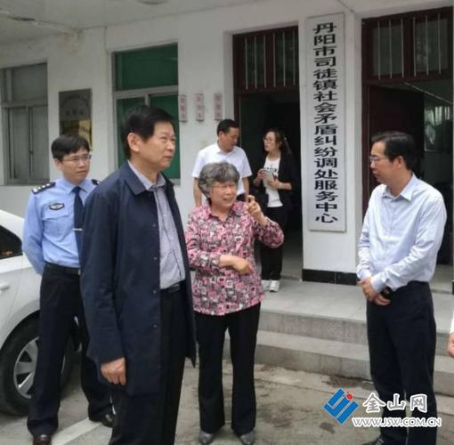 李茂川调研丹阳见义勇为工作
