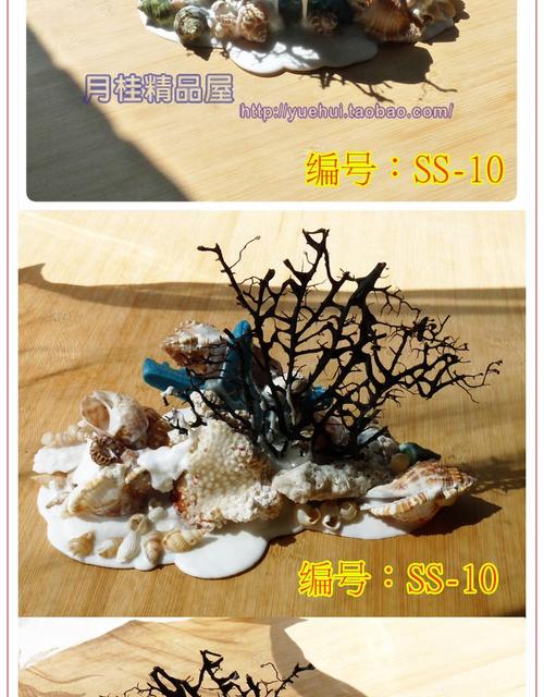 鱼缸布置创意假山家居装饰限时折扣热销海星贝壳海螺