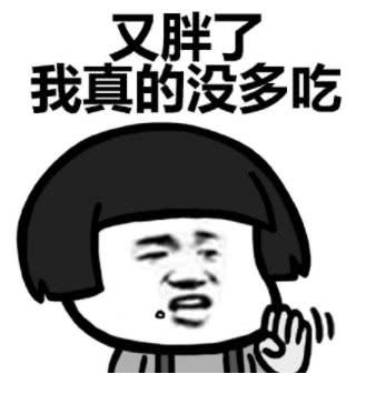 最近超火的搞怪蘑菇头约会必备表情包:多谢款待!不看后悔!