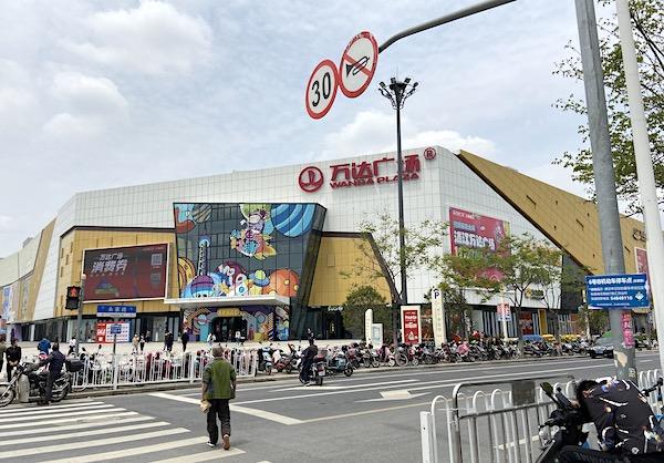 实探上海浦江万达广场:开业率超95% 客流集中于餐饮区