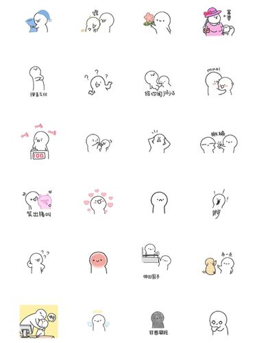 05今日份黑白简约表情包05_表情包_表情包分享_素材_表情包