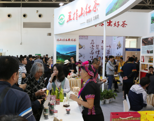 上海国际茶业博览会-上海茶博会