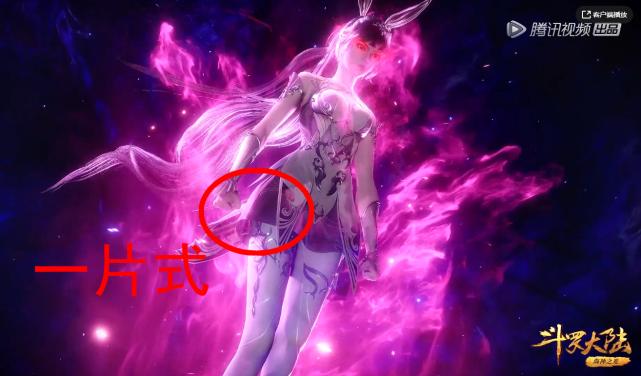 原创斗罗小舞刚恢复肉身就频频遭遇穿帮这细节做得也太差了