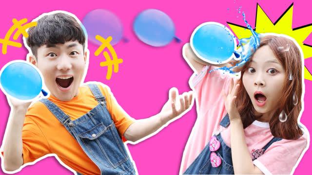 小伶坤坤一起来玩水球神奇大挑战啦