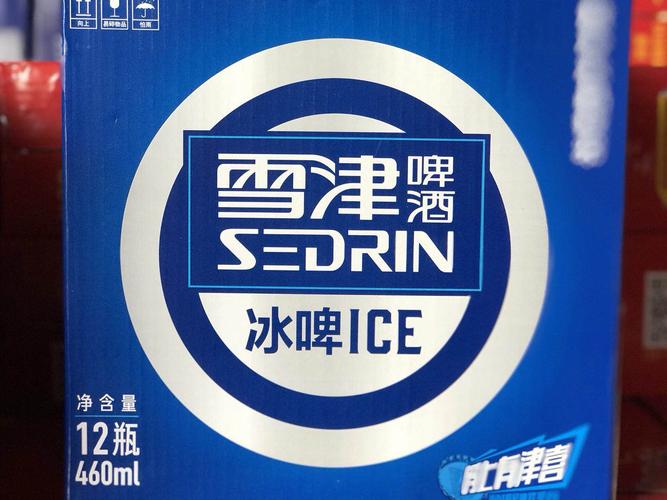 雪津sedrin新品冰啤ice瓶装12瓶460毫升啤酒