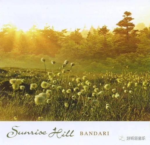 班得瑞经典《清晨》,朦胧中的宁静