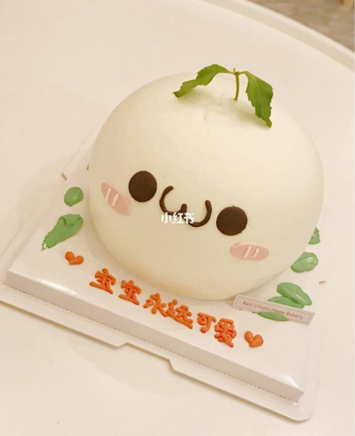 异形蛋糕_蛋糕_生日蛋糕_长草颜团子怎么样_生日蛋糕晒一晒_美食_烘焙